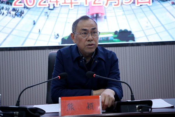 九江职业大学召开2024届毕业生就业工作总结表彰暨2025届毕业生就业工作推进会