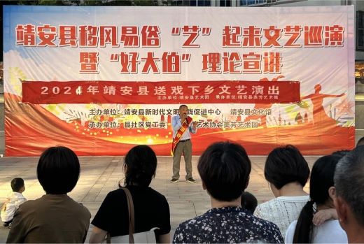 江西靖安：让党的理论之花在基层绽放