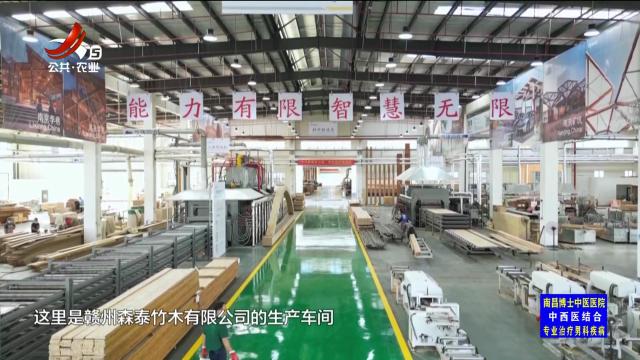 三农头条20241219