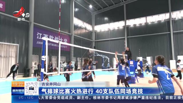 都市现场20241228