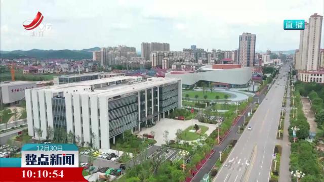 整点新闻20241230 10:00