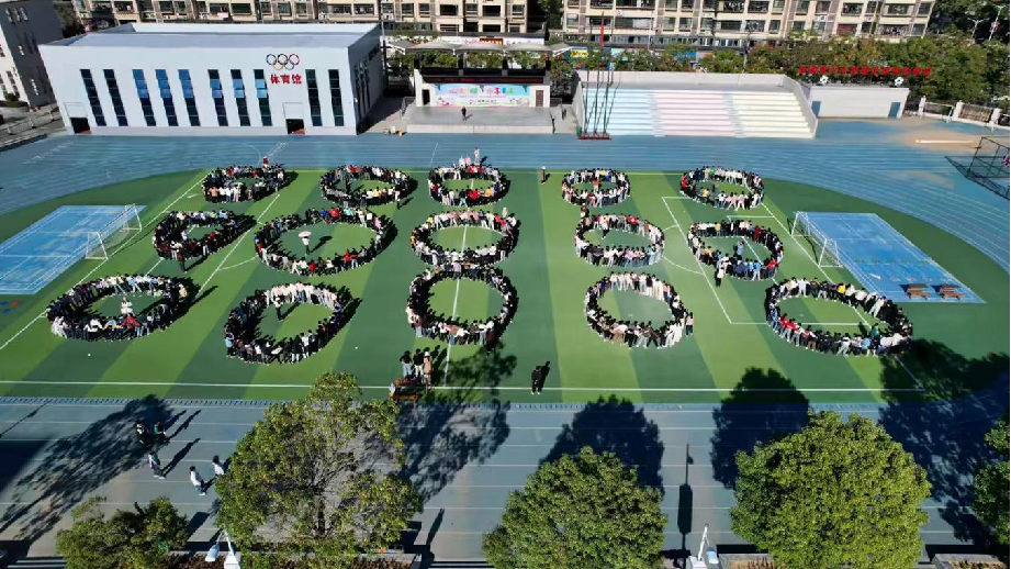 心光闪耀,乐享童年——南城县第二小学游戏互动体验活动