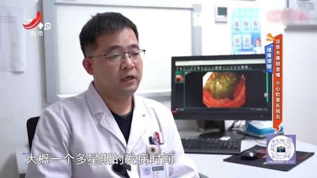 健康提醒——这些水果别贪嘴 小心肚里长结石