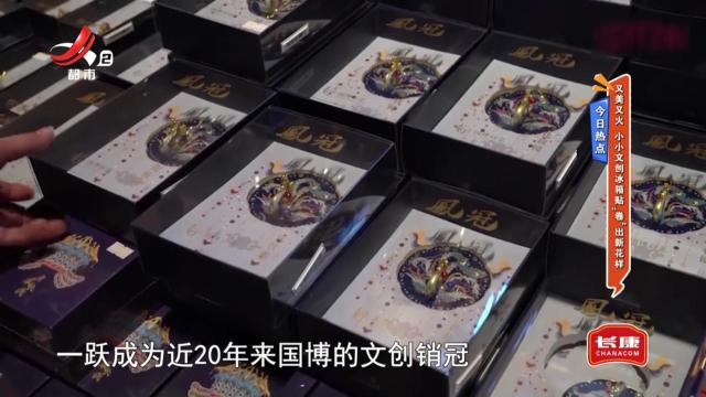 今日热点：又美又火 小小文创冰箱贴“卷”出新花样