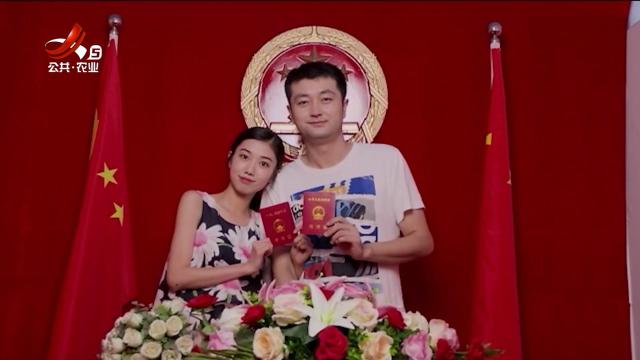 乡村栏目剧场20241228 血色婚书