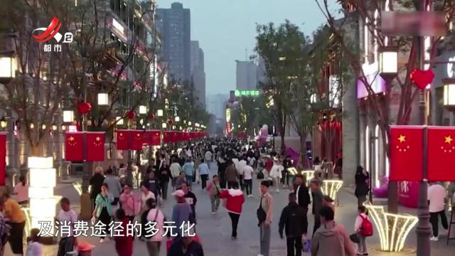 今日关注——你的消费“过度”了吗？