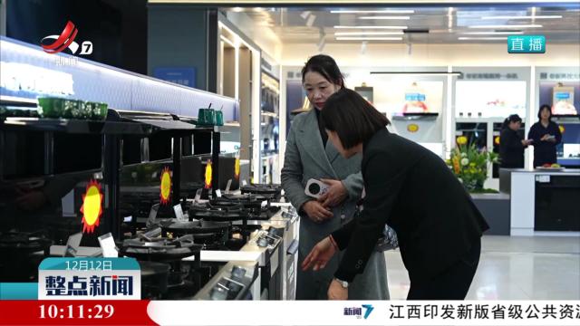 11月我省居民消费价格同比持平 环比下降0.7％