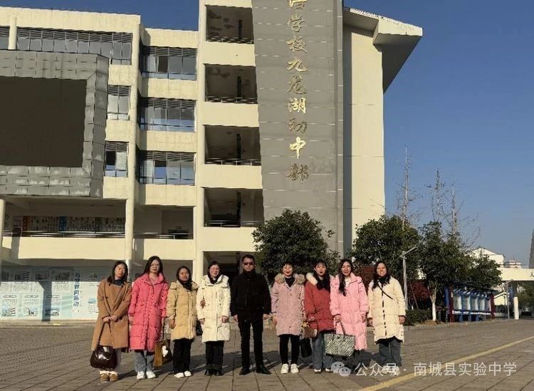 跟岗研修共交流 学思践悟共提升——协同提质种子教师跟岗学习