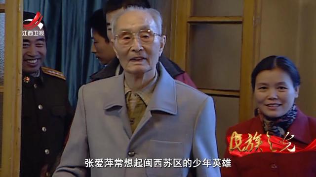 民族之光20241219 （第二集）