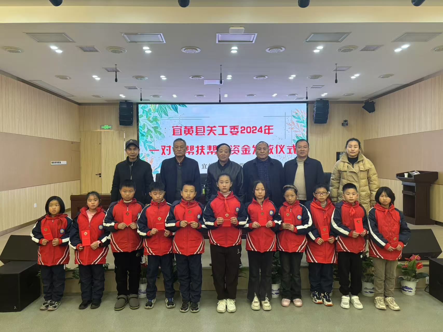 情暖校园，爱心助学——宜黄县教体局机关离退休干部党支部结对帮扶助学资金发放仪式