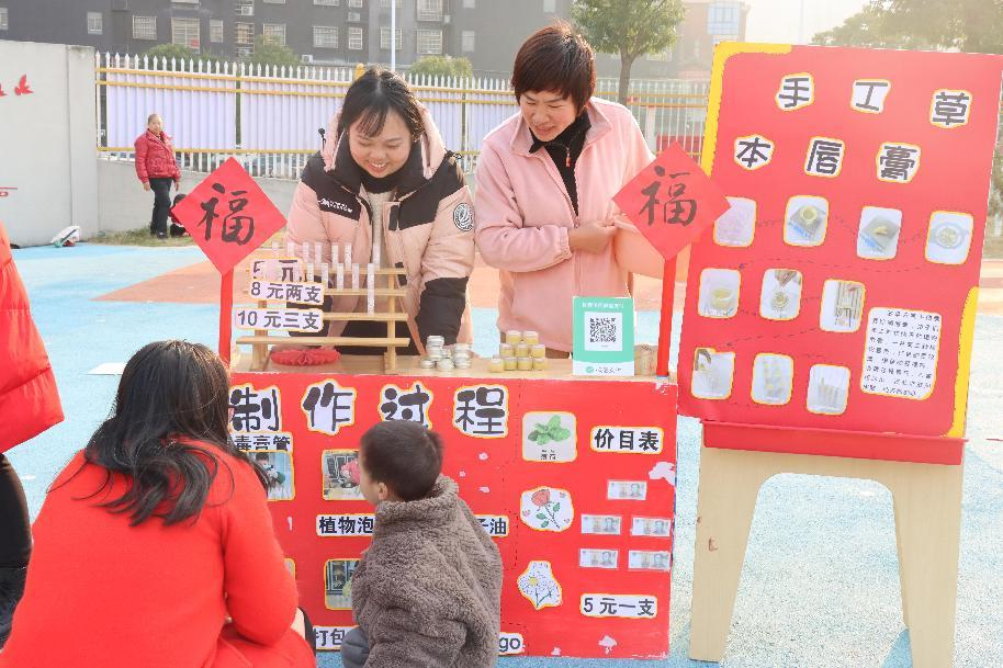 趣探芳草 喜迎元旦——南城县登高幼儿园2025庆元旦亲子游园活动
