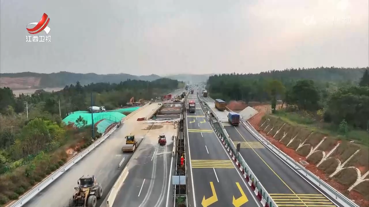 【持续推动经济回升向好】江西：重大项目建设热潮涌动 全力打好年终“收官战”