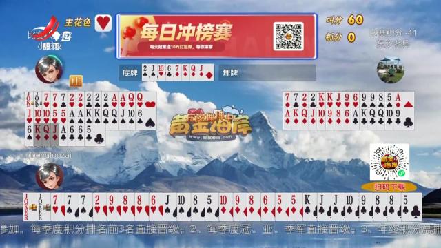 谁是赢家20241224
