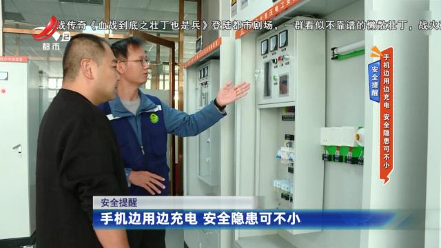 地宝当家20241223