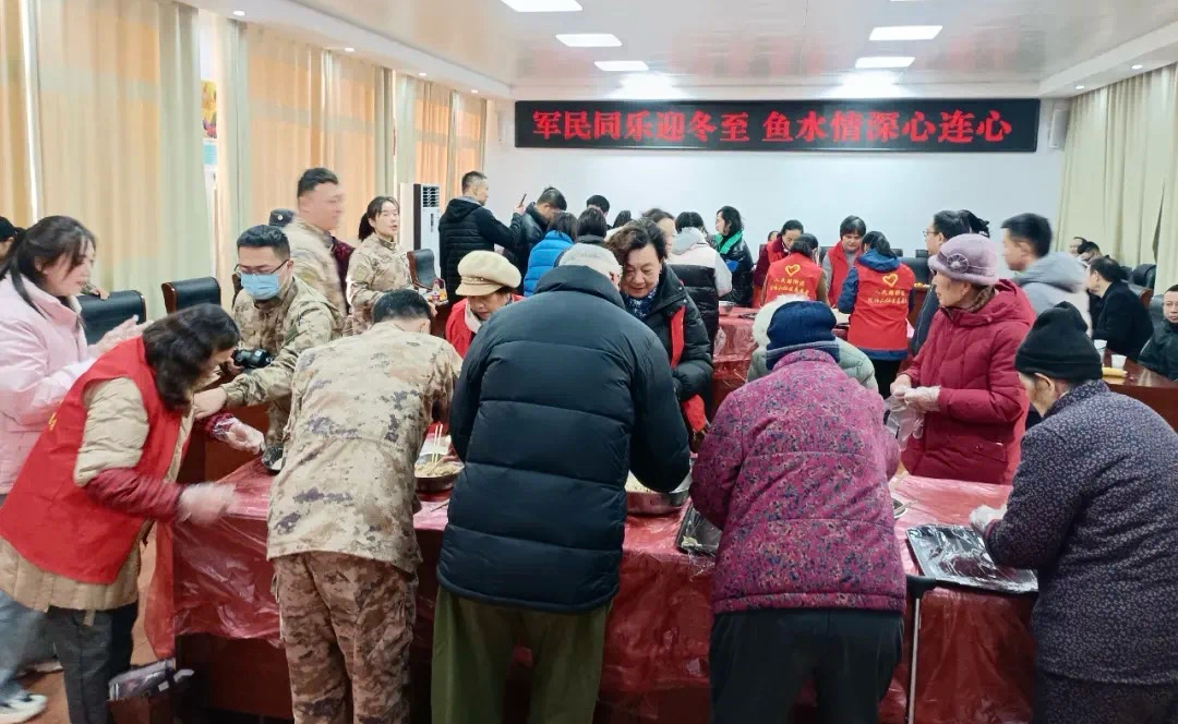 九江市第三中学参与“军民同乐迎冬至 鱼水情深心连心”迎冬至活动