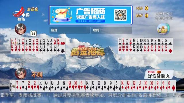 谁是赢家20241204