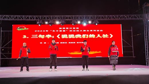 高安市人社局：文艺汇演落幕 服务新程启航