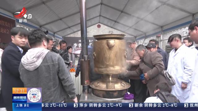 【海昏侯墓考古发现】刘贺墓出土蒸馏器可具备蒸馏酒功能
