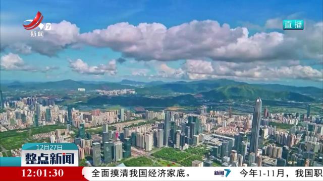第五次全国经济普查结果公布：我国经济发展呈现积极变化
