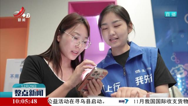 全国医保码用户超12亿人