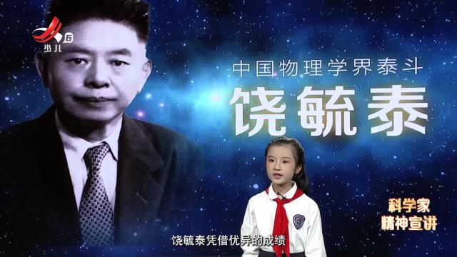 群星闪耀20241217（第二十五期）