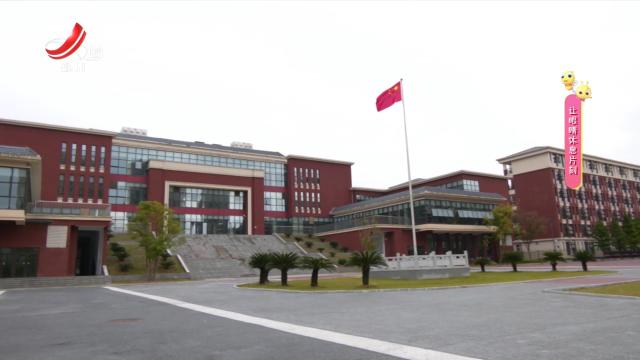 红领巾小记者20241220