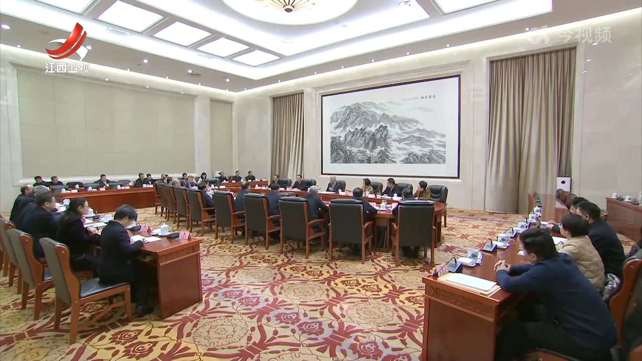 尹弘主持召开省十四届人大常委会第39次主任会议