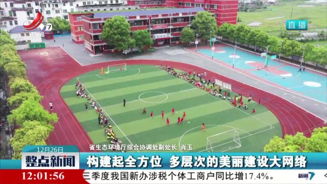 整点新闻20241226 12：00
