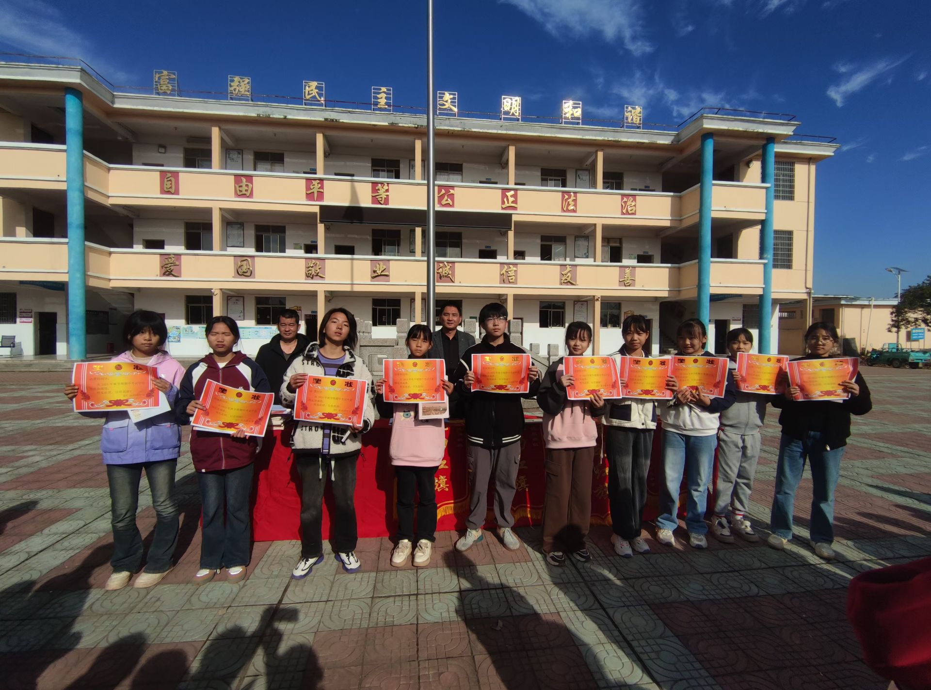期中表彰再奋进，砥砺前行耀韶华——记崇仁县孙坊镇初级中学2024-2025第一学期期中表彰大会