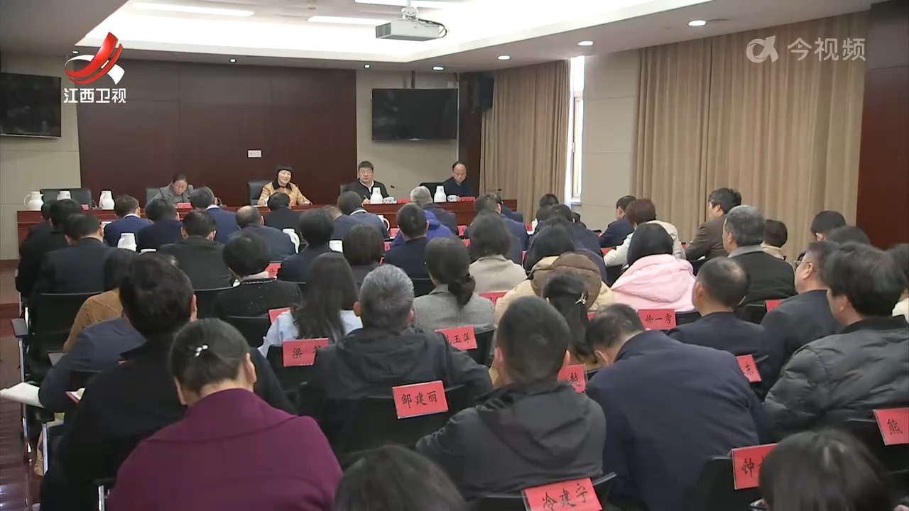 全省“五个一工程”工作座谈会召开