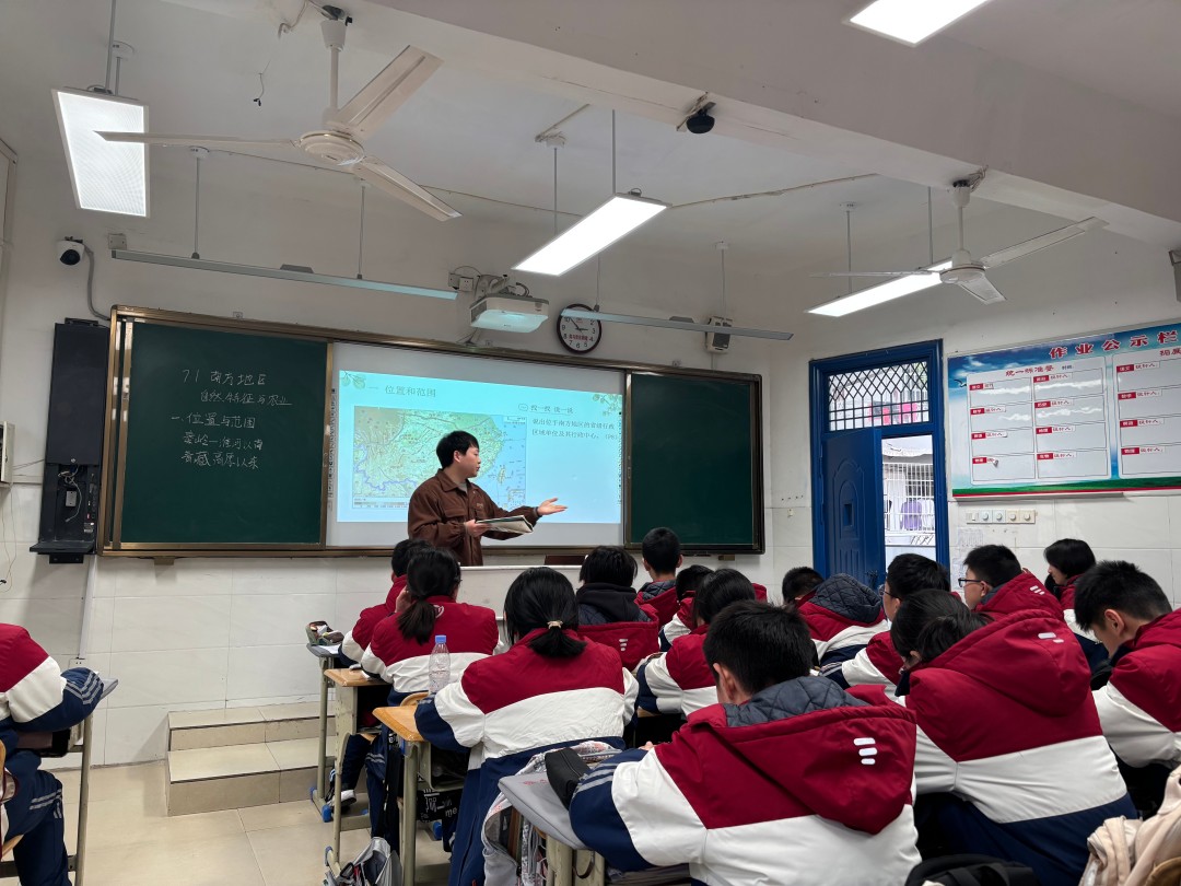同课异构展风采，多元视角探南乡——九江外国语学校“教学开放周”暨初中联盟校“联合教研周”活动之初中地理教研