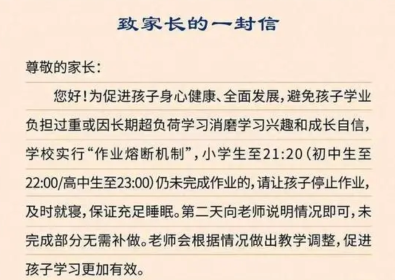 长天新闻丨江右锐评：“作业熔断”关键在“前端”