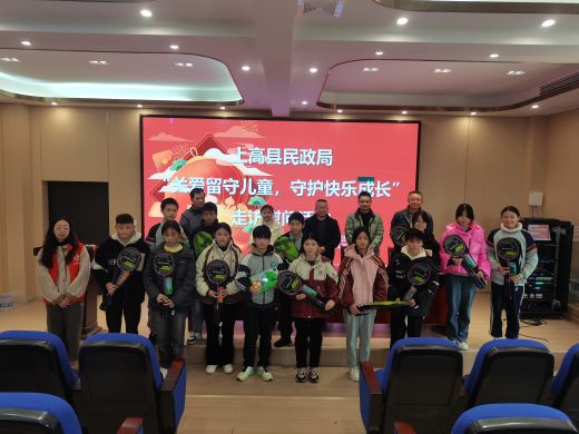 上高县民政局开展“关爱留守儿童 守护快乐成长”走访慰问活动