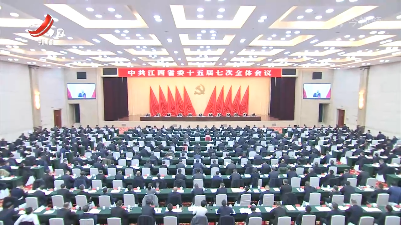 江西新闻联播20241229