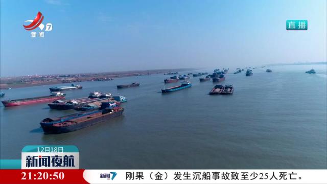 前11月九江港完成货物吞吐量2亿吨