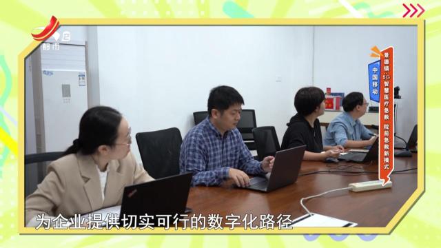 【中国移动】景德镇：5G智慧医疗急救 院前急救新模式