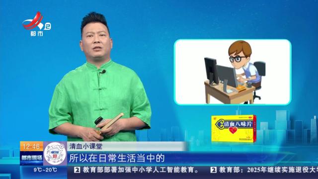 清血小课堂——冠心病到底有多危险？