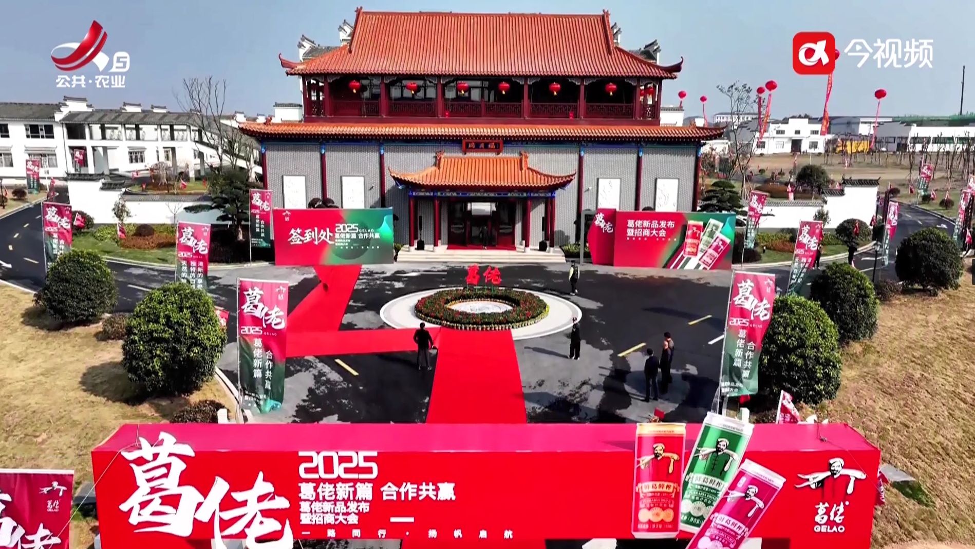 葛传千年——江西“葛佬”的乡村振兴之路