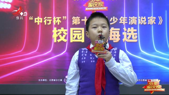 红领巾小记者20241224