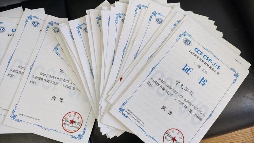 “双减”成绩单——九江外国语学校信息学校队在2024年全国青少年信息学奥林匹克竞赛中再创佳绩