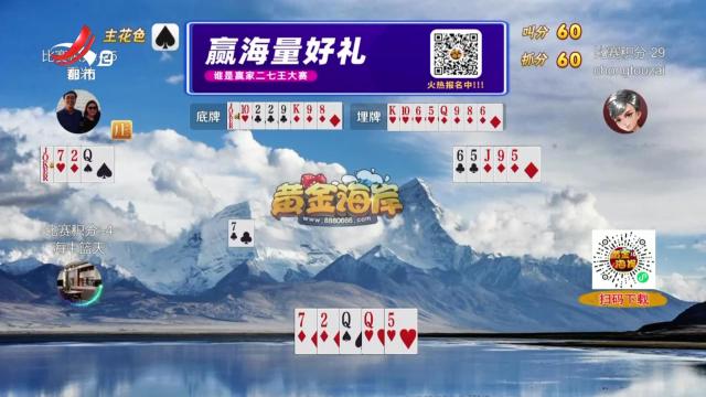 谁是赢家20241221