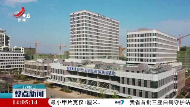 整点新闻20241208 14：00
