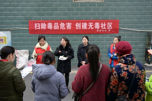 宜丰县窑前社区：禁毒宣传进小区 防毒意识入人心