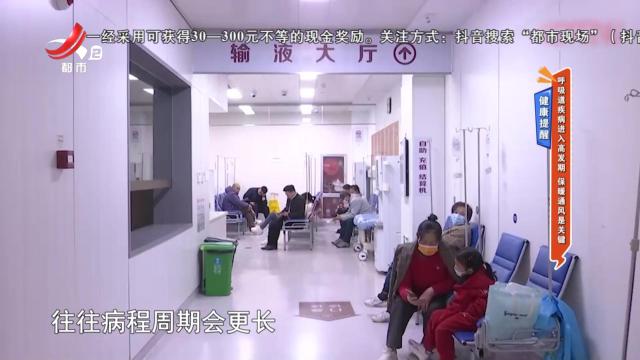 地宝当家20241221