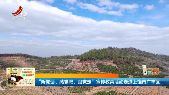 新闻晚高峰20241226