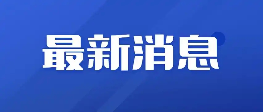 S222吉安桐坪至长塘段公路改建工程建成通车  