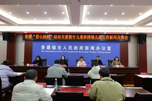 江西景德镇：2546名“爱心妈妈”为困境儿童托起稳稳的幸福