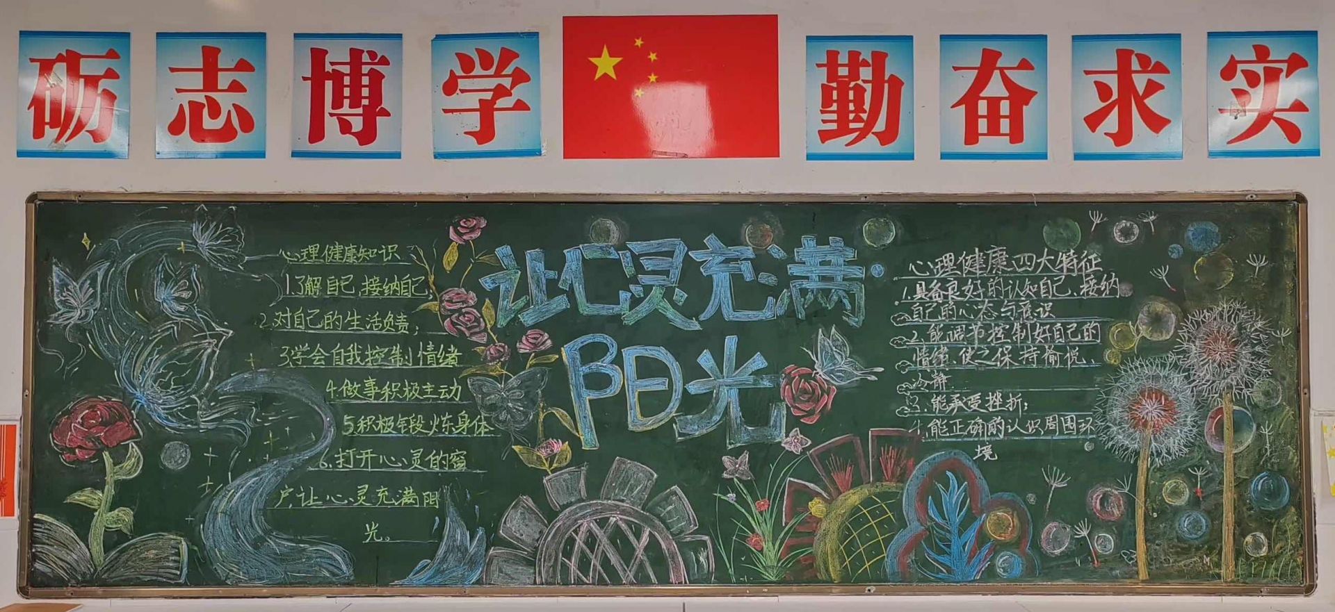 “心”力量，新成长——九江市第十一中学开展深秋‘心’旅活动