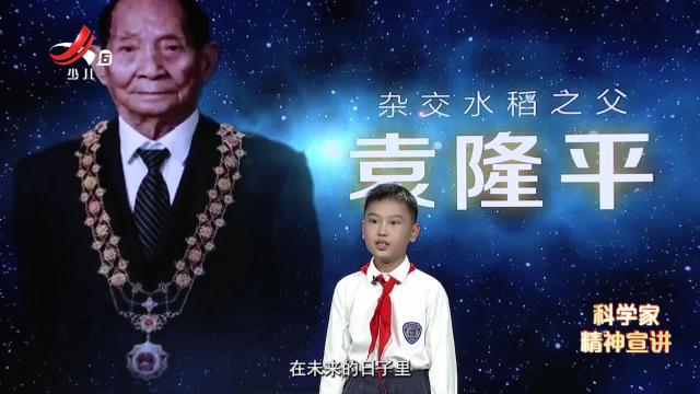 群星闪耀20241218（第二十八期）