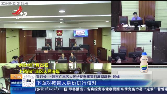 上饶广丰：热恋近两年 谁知女友是“大叔”